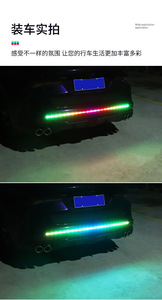 Barra de Luces Decorativa Arrow Symphony <span class=keywords><strong>9</strong></span>-30V, Barra de Luces Impermeable para Camiones, con Efecto de Flujo para Dirección y Frenado - Product Image 6