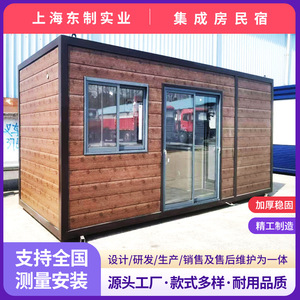 บ้านสำนักงานทรงสี่เหลี่ยมผืนผ้าแบบโมเดิร์นจากตู้คอนเทนเนอร์ พร้อมประตูและหน้าต่างกระจกสำหรับใช้งานกลางแจ้ง - Product Image 5