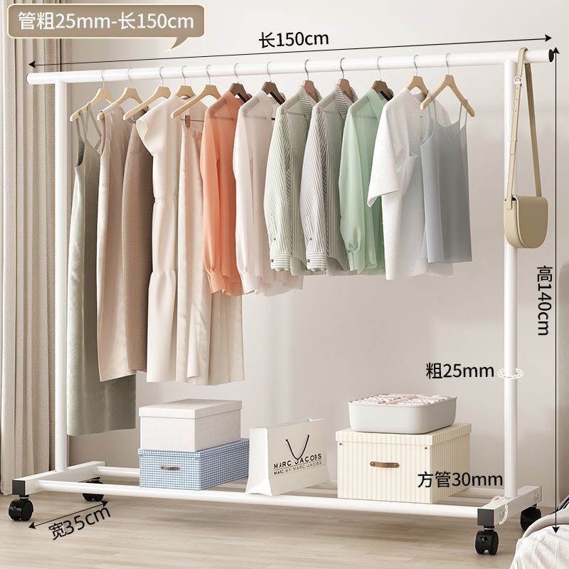 Barra individual blanca de 150 cm - Diámetro del tubo de 25 mm - Con polea