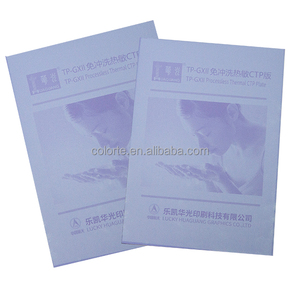 Placas CTP Fujifilm Superia ZX sin Procesamiento y sin Químicos para Máquinas CTP <span class=keywords><strong>Kodak</strong></span> - Product Image 2