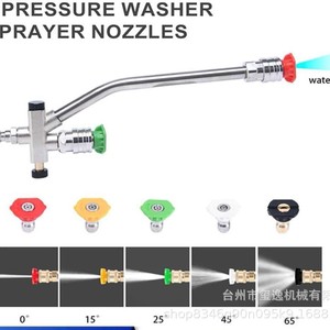 High Pressure <b>Foam</b> <b>Spray</b> <b>Gun</b> Set With Multi Nozzle Copper Head For Farm Disinfection And Car Wash - Product Image 4