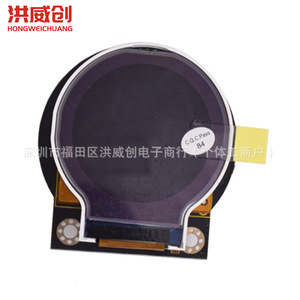 Módulo de pantalla LCD circular TFT Hongwei Micro de 2,2 pulgadas, resolución de 128x64, Am-055 para proyectos electrónicos - Product Image 3