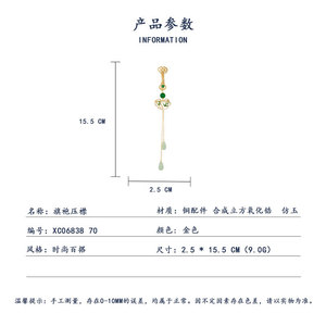 Chinese Style Ruyi Bamboo Leaf Brooch With Freshwater Pearl Imitation Jade Pendant Women's Fashion Accessory Gift - Product Image 3