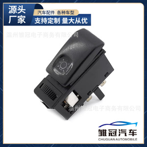 Interruptor de Faros Volkswagen 191941531H de Plástico para Jetta Golf MK2, Pieza de Repuesto - Product Image 5