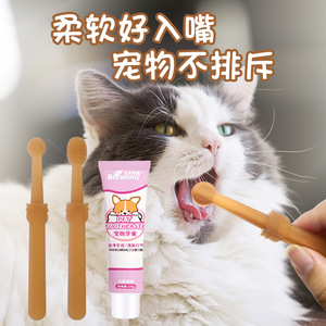 Dentifrice Borammy pour animaux de compagnie 120g, haleine fraîche, dents blanches pour chiens et chats - Product Image 3