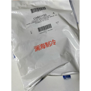 CAB01149 Wire Harness <b>Extension</b> Male To Female 39.37 Lg Factory Specified Part - Product Image 4