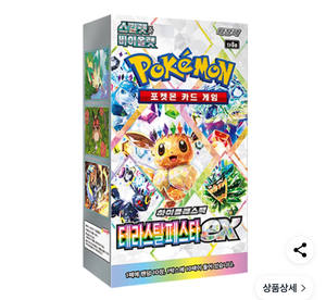 SLYC Cartas Pokémon Paldea Evolved PTCG Scarlet y Violet Ex Caja Sorpresa Paquete de Cartas Coleccionables - Product Image 4