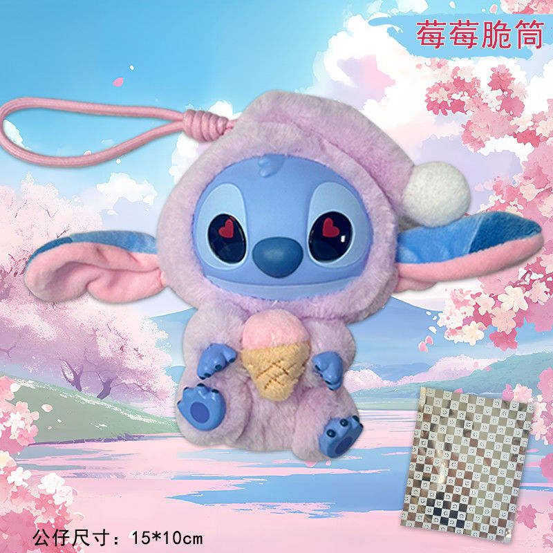 Raspberry crisp tube [specified]]