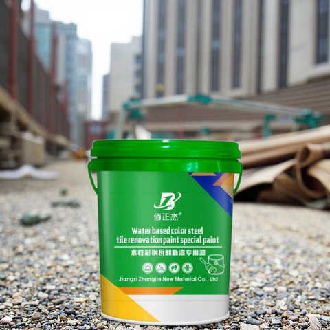 Eco Water-Based Anti-Rust Paint for Colored Steel & Metal Protection.Waterproof Paint
