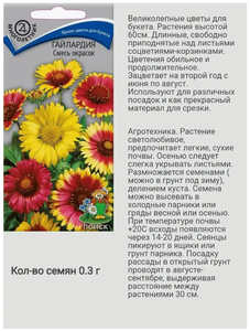 Il Kit di pacchetti <span class=keywords><strong>da</strong></span> giardino perenne con <span class=keywords><strong>fiori</strong></span> artificiali per l'utilizzo del pavimento include vasi di <span class=keywords><strong>fiori</strong></span> e fioriere per la semina Indoor - Product Image 5