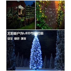 POPLOR LED Solar Light <b>String</b> 10M 100Leds Outdoor <b>Garden</b> Decoration Christmas Festival Lights - Product Image 5
