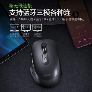 สำหรับ <span class=keywords><strong>ACER</strong></span> OMR215<span class=keywords><strong>ไร้</strong></span><span class=keywords><strong>สาย</strong></span>บลูทูธไร้สาย3โหมด<span class=keywords><strong>เมาส์</strong></span>สำหรับเล่นเกมเมาส์สำนักงานแบบพกพาแบบชาร์จไฟได้ - Product Image 5