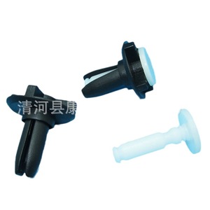 Kangshi Auto <b>Clip</b> KS-1700 For <b>Car</b> Bumper Fender Fastener Replacement Repair Parts - Product Image 5