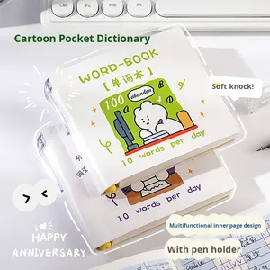 Piccolo orso ama imparare A3 vocabolario tascabile quaderno Ebbinghaus memoria inglese dettato recensione cartonato in pelle a fogli mobili - Product Image 1