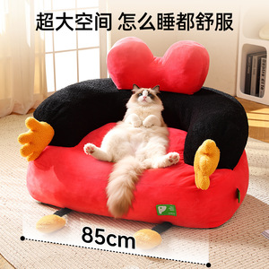 Cute cartoon mouse extra-large <b>pet</b> <b>sofa</b> bed, extra tall and thick cat bed, dog bed, <b>pet</b> bed, cross-border wholesale - Product Image 3
