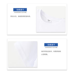 Camiseta de Taekwondo de Secado Rápido, Unisex, Color Sólido, Ropa de Entrenamiento de Artes Marciales, Transpirable, Cómoda, para Uso Competitivo - Product Image 3