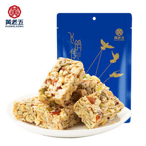 حلوى المكسرات المقرمشة من هوانغلاوو، وجبة خفيفة من نواة المكسرات على الطريقة الصينية، وجبة خفيفة صحية ومقرمشة من المكسرات المختلطة 168 جرام - Product Image 1