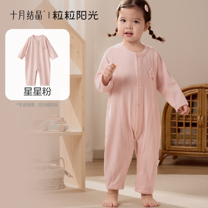 250g Straight-front Bodysuit: Star Pink