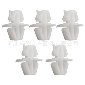 Clip de fixation pour protection de seuil de porte Volvo S40 V40 30808521 pour réparation et remplacement de la protection inférieure de la bascule latérale - Product Image 4