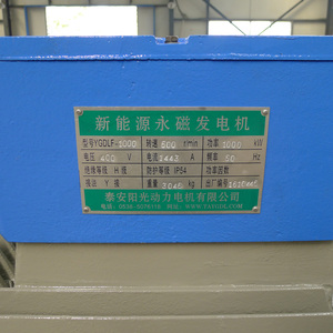 1000kW कम गति स्थायी चुंबक जनरेटर - Product Image 6