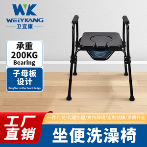 Portable Toilet <b>Chair</b> For <b>Elderly</b> And Disabled With Removable Potty Black Modern Design Home Use - Product Image 2
