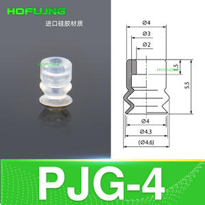 Ventouse en silicone pour bras robotique, double couche, composants PJG, pièces pneumatiques industrielles robustes, buse puissante - Product Image 6