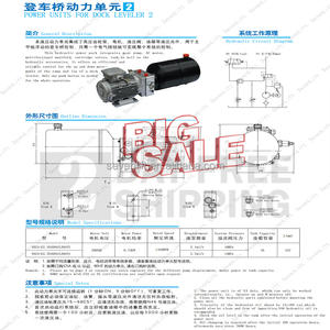 ए 220v a380v dc24v डॉक लेवलर मोटर हाइड्रोलिक पंप यूनिट के लिए हाइड्रोलिक पंप यूनिट - Product Image 3
