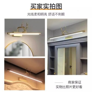 All Copper <b>Vanity</b> Led Light Antler Design Wall Lamp For Bathroom Cabinet <b>Lighting</b> - Product Image 4