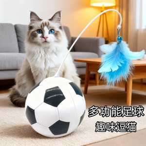 <b>Cat</b> Soccer Ball Treat Dispensing <b>Interactive</b> <b>Toy</b> With Feathers For <b>Cats</b> Self-Entertainment Playtime Fun - Product Image 5