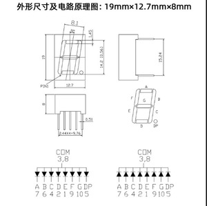 Pantalla LED de un Solo Dígito Superbrillante 5611 de 0.56 Pulgadas, Luz Roja/Azul de Alta Intensidad, Ánodo/Cátodo Común - Product Image 4