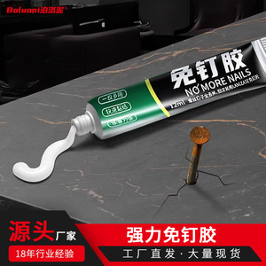 Multifunctional Self Adhesive Wall <b>Hook</b> Metal Rack Nail Free For <b>Kitchen</b> Bathroom Storage <b>Hooks</b> - Product Image 4