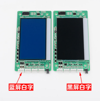 Indicateur de plancher d'ascenseur et affichage du panneau de commande-Écran LCD de 4.3 pouces, CE/ROHS, personnalisation OEM disponible"