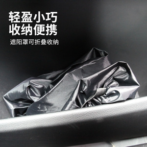 Parasol para Coche, Tela Plateada 190T, Parasol Universal para Parabrisas Delantero, Cubierta Elástica de 42 CM - Product Image 3