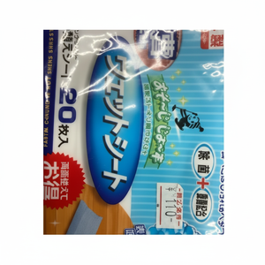 20 feuilles de lingettes nettoyantes efficaces pour le nettoyage quotidien - Product Image 1