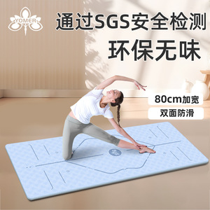 YOMER Tapete de Yoga de 80 cm y 6 mm de Grosor, Antideslizante, de TPE, con Guía de Asanas, para Fitness y Danza - Product Image 2