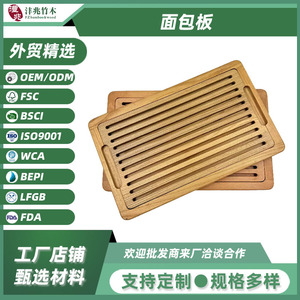 Planche à découper en bois de hêtre 44,5x28x2,5cm rectangulaire pour la pâtisserie - Product Image 5