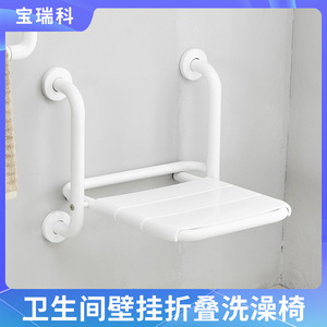 Good Bathroom <b>Folding</b> Seat 150 Kg Capacity Wall Mounted Non Slip <b>Shower</b> <b>Stool</b> With Handrail - Product Image 5