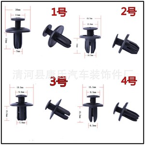 Auto Plastic Clips 13 14 15 16 <b>Number</b> For Car Interior <b>Door</b> Panel Fender Bumper Dashboard Roof Trunk Repair Replacement - Product Image 3