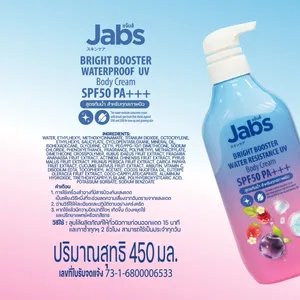 Loción corporal Jabs BRIGHT BOOSTER resistente al agua con protección UV SPF50 PA+++ Producto de Tailandia - Product Image 4