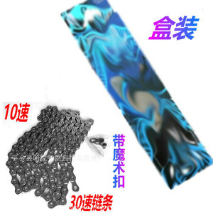 Cadena de Bicicleta de 10 Velocidades, 116 Eslabones, con Clip Mágico, Empaquetada en Caja - Product Image 1