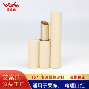 Custom Made Lipstick <b>Tube</b> <b>Aluminum</b> 3.5g Moisturizing <b>Cosmetic</b> <b>Packaging</b> Stick Form - Product Image 5