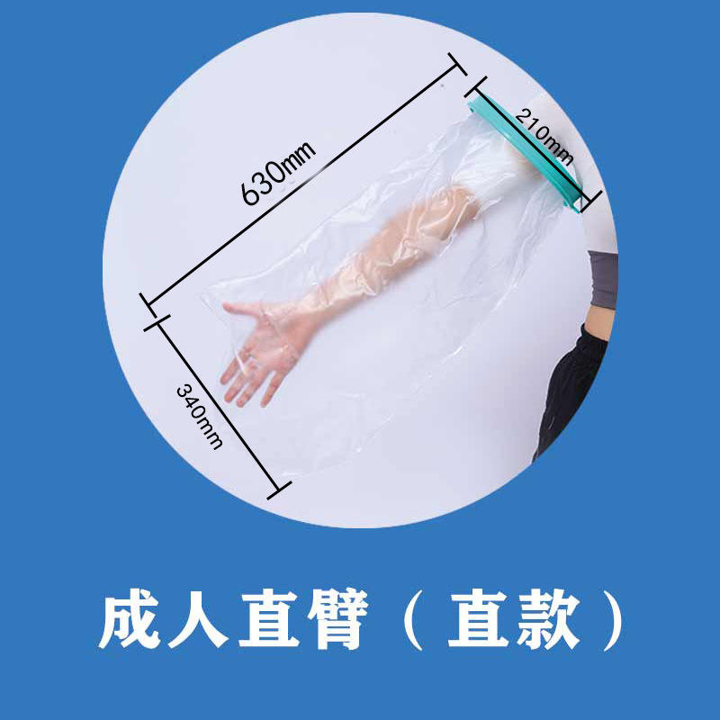 Regular style; adult straight arm style