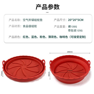 <b>Silicone</b> Round Collapsible <b>Baking</b> Pan Air Fryer Accessories Dishwasher Safe - Product Image 3