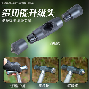 ไม้เท้าเดินป่าแบบพับได้ Jin Lifeng รุ่น DSZ04 ทำจากอลูมิเนียมอัลลอยด์ พร้อมปลอกหุ้มทรงกลม - Product Image 5