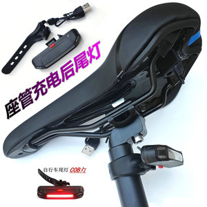 <b>Bicycle</b> Taillight USB Rechargeable COB <b>Light</b> Waterproof IPX4 4 Modes Black Plastic Mounting Bracket Included - Product Image 1