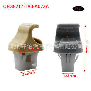 Honda Vanity <b>Mirror</b> Holder Clips 88217-TA0-A02ZA Gray <b>Plastic</b> Durable For Accord Fit Odyssey - Product Image 3