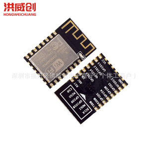 Module Wifi Esp Esp8266 Esp 12f, contrôle sans fil en série pour appareils intelligents - Product Image 4