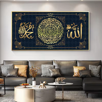 Peinture murale moderne sur toile imprimée avec calligraphie islamique et religion musulmane sur cristal pour décoration intérieure