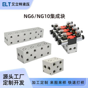 Bloque de Válvulas de Circuito Hidráulico NG6/NG10 Personalizado, Apilable, de 6 Orificios, Serie Paralela, Válvula Solenoide Integrada, Piezas Hidráulicas Mecanizadas - Product Image 6