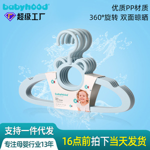 <b>Childrens</b> Clothes <b>Hanger</b> Baby Traceless Plastic <b>Hanger</b> Infant Toddler Home Use Cartoon Design Hook Type Drying Rack Organizer - Product Image 5